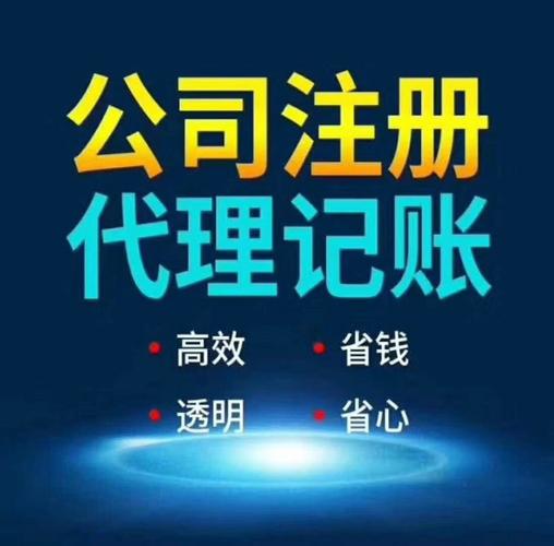 选择惠州惠东贷款公司轻松应对资金周转难题(惠州个人贷款公司)